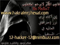 12-hacker-12nimbuzz.com 4